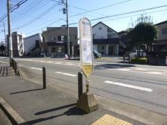 「大沼小学校前」バス停留所