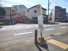「大沼小学校前」バス停留所