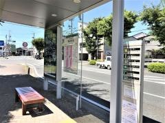 「鹿谷町南」バス停留所