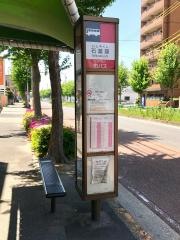 「石薬師」バス停留所