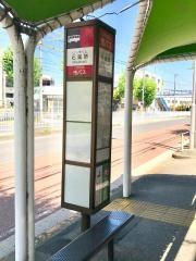 「石薬師」バス停留所