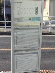 「高木町」バス停留所