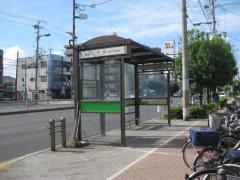 「平尾」バス停留所