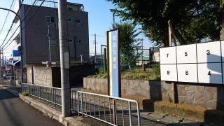「若宮公園前」バス停留所