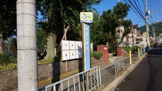 「若宮公園前」バス停留所