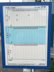 「坂元(姫路市)」バス停留所