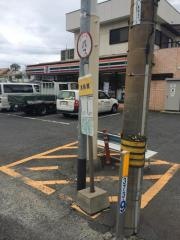 「港南橋」バス停留所