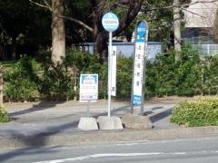 「北区役所前」バス停留所