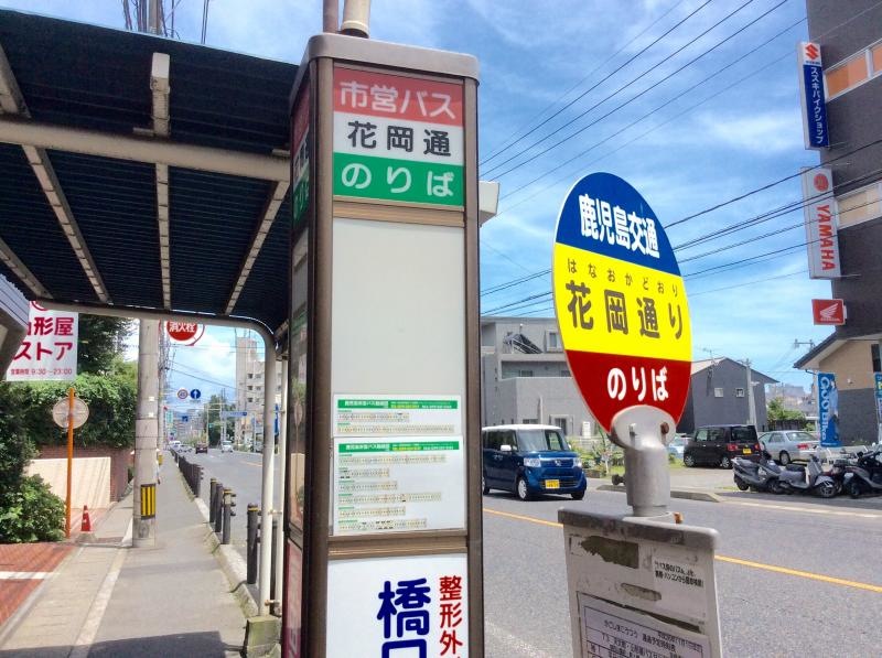 「花岡通り」バス停留所の外観です。