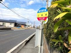 「二月田」バス停留所