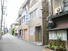 松田歯科医院