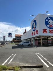 西松屋　倉敷羽島店
