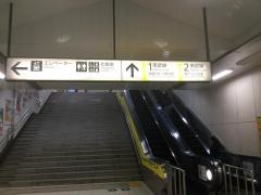 武蔵新城駅