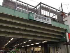 武蔵新城駅
