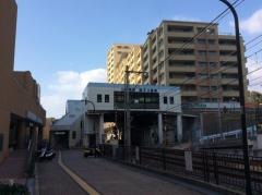 舞子公園駅