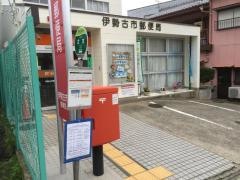 「古市」バス停留所