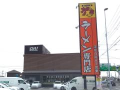 豚旨うま屋ラーメン　本店
