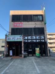 中国料理四川相羽