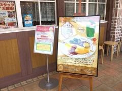 ラケル　宮原ステラタウン店