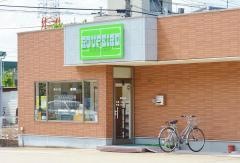 ホペイロ刈谷接骨院