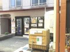みやび整骨院