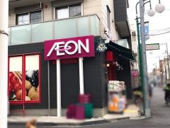 まいばすけっと　渡田向町店