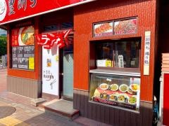 豊洲ラーメン