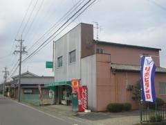 薬のまつばら前宮店
