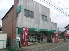 薬のまつばら前宮店