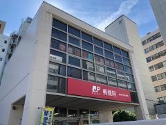 静岡伝馬郵便局
