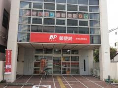 静岡伝馬郵便局