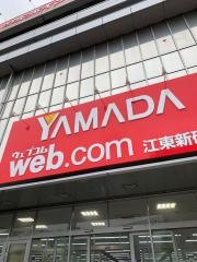 ヤマダ電機　ＹＡＭＡＤＡｗｅｂ.ｃｏｍ江東新砂店