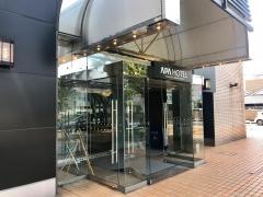アパホテル山形鶴岡駅前