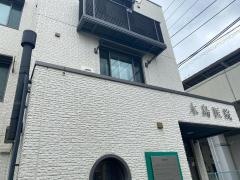 木島医院