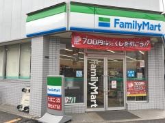ファミリーマート　十条仲原三丁目店