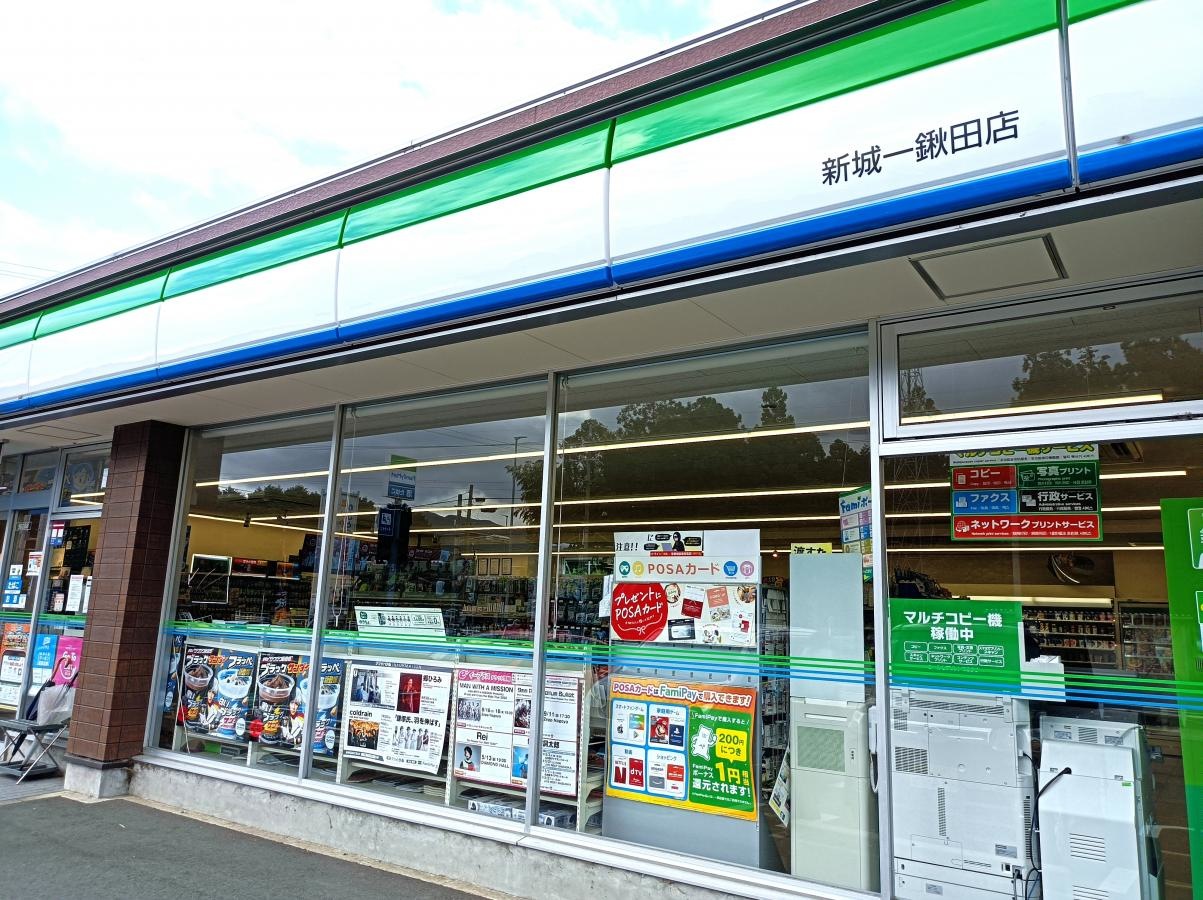 ファミリーマート