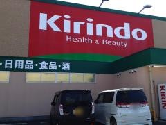 キリン堂　山崎店