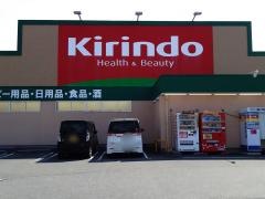キリン堂　山崎店
