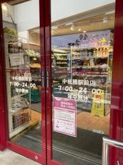 まいばすけっと　中板橋駅前店