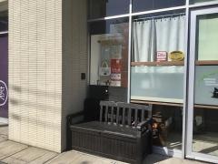 あんなかどうぶつ病院