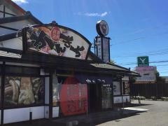 かんきち福井下馬店