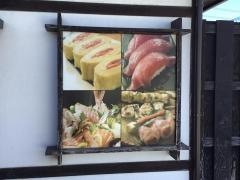 かんきち福井下馬店