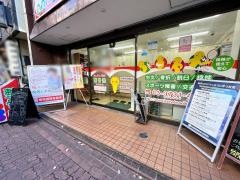 サンライズ蒲田整骨院