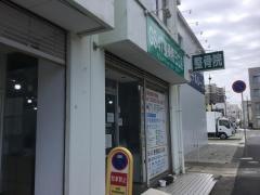 ＧＳ47整骨院日立店