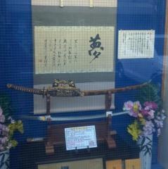 大宮　清水商会