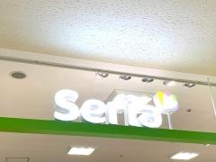 Ｓｅｒｉａ　サンキュー和田店