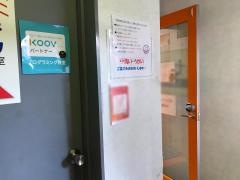 七田式　川崎駅前教室