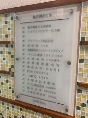 七田式　王寺教室