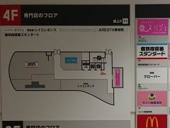 個別指導塾スタンダード　西友道の尾教室