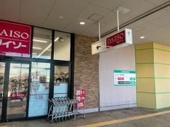 ダイソー　ニトリ名古屋みなとショッピングセンター店